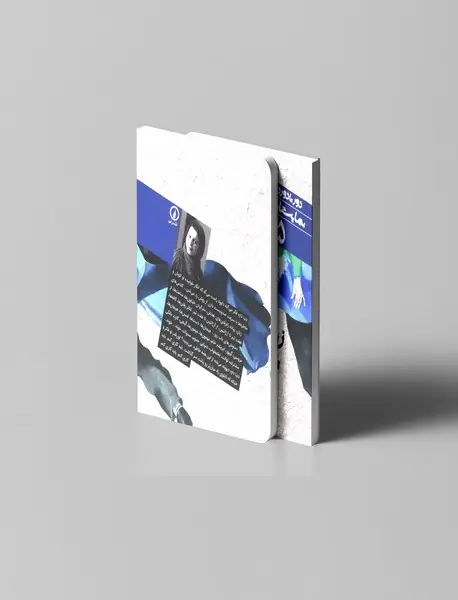 زبان تمشک های وحشی