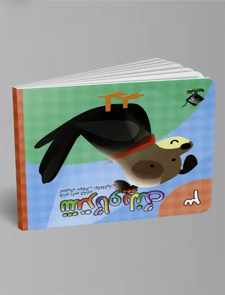 شتر گاو پلنگ 3