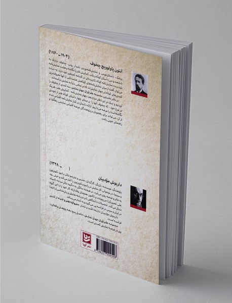 طنزآوران جهان نمایش 12