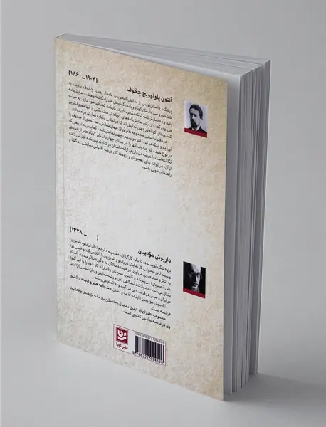 طنزآوران جهان نمایش 12