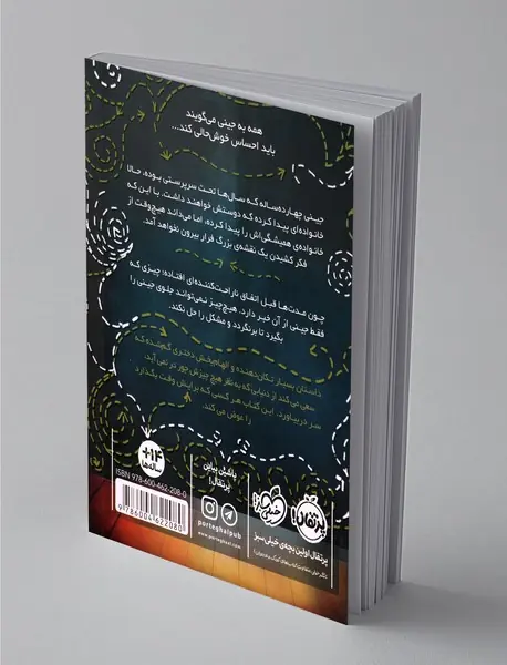 خواهر عروسکی