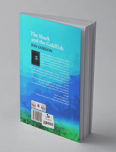 امواج تغییر