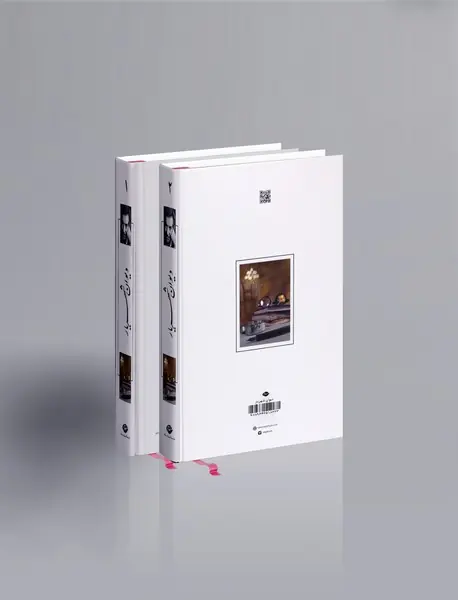 دیوان شهریار