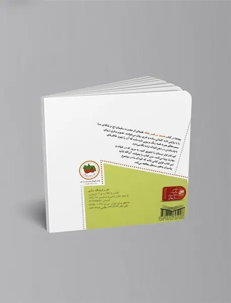 هدهد در قصر ملکه