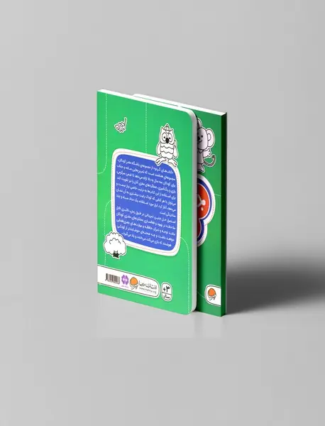 جاده‌های مارپیچ - مارپیچ‌ها