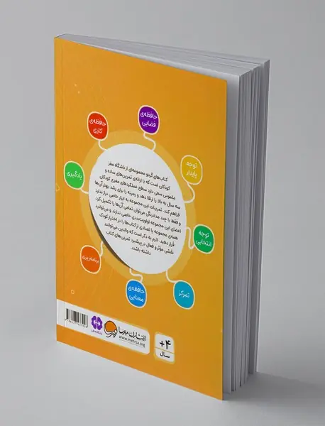 دونه‌به‌دونه خونه‌به‌خونه - تکمیل‌کردنی‌ها