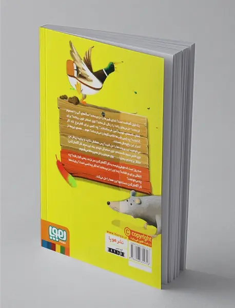 کارآگاه کرگدن در باغ‌وحش مرموز 5