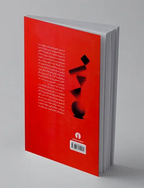 مبانی فلسفه‌ی هنر