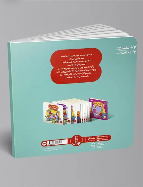 تر و تمیز و مرتب البته گاهی وقت‌ها!