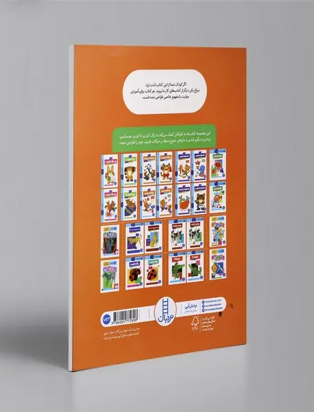 تفکر منطقی 2