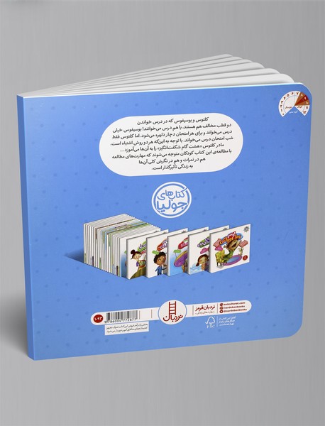 درس خواندن هم حدی دارد!