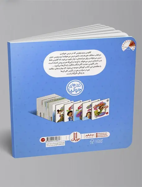 درس خواندن هم حدی دارد!