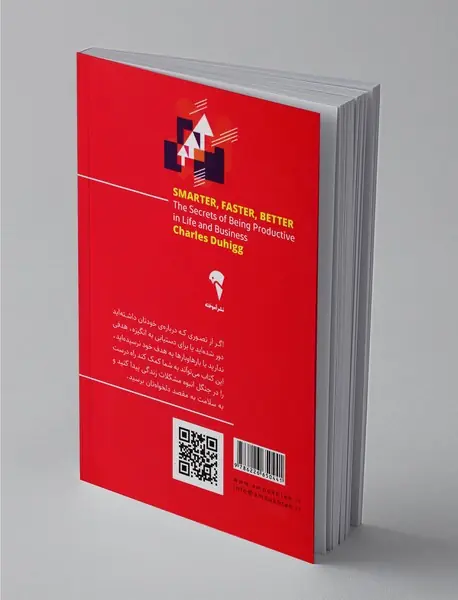 باهوش‌تر، سریع‌تر، بهتر