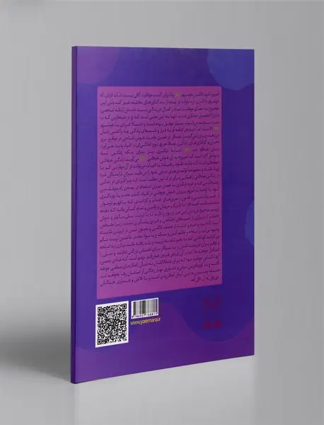 فعالیت‌هایی برای پرورش هوش هیجانی ویژه 16 تا 18 سال