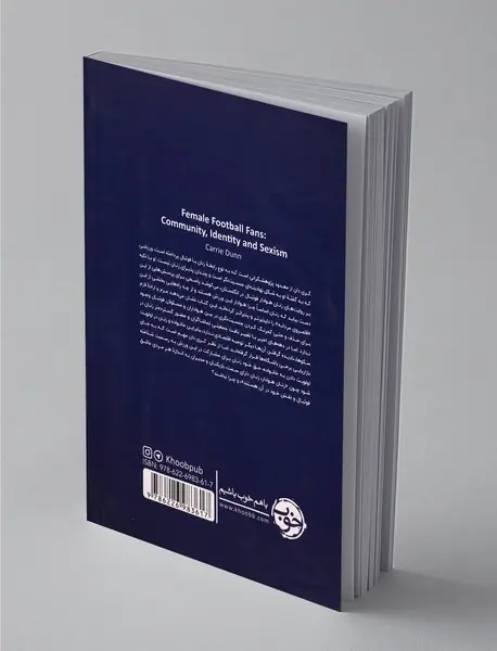 مستطیل جنسیت نگر