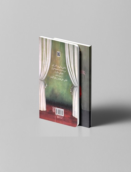 زیبا مثل ماگنولیا