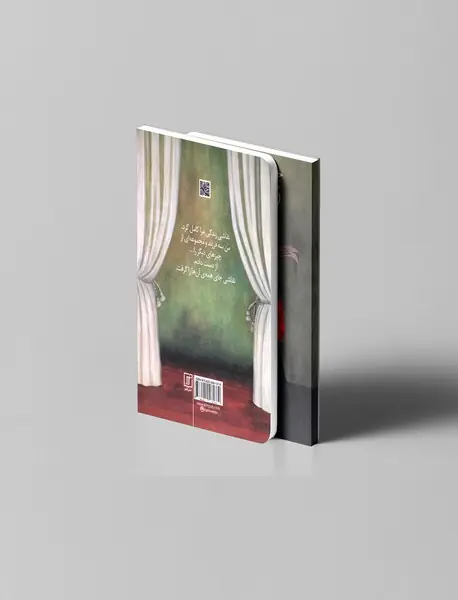 زیبا مثل ماگنولیا