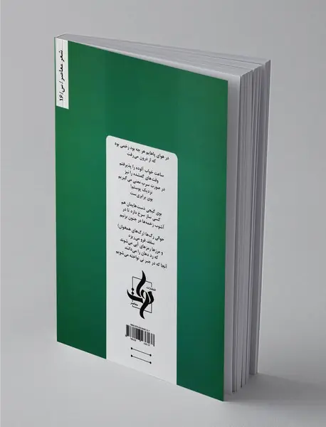 فاصله رنگ از ما می‌گیرد
