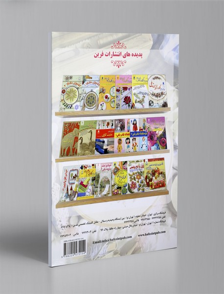 خودآموز جامع گلدوزی ماندالا - جلد یک