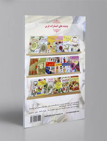 خودآموز جامع گلدوزی ماندالا - جلد یک