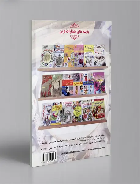 خودآموز جامع گلدوزی ماندالا - جلد دو