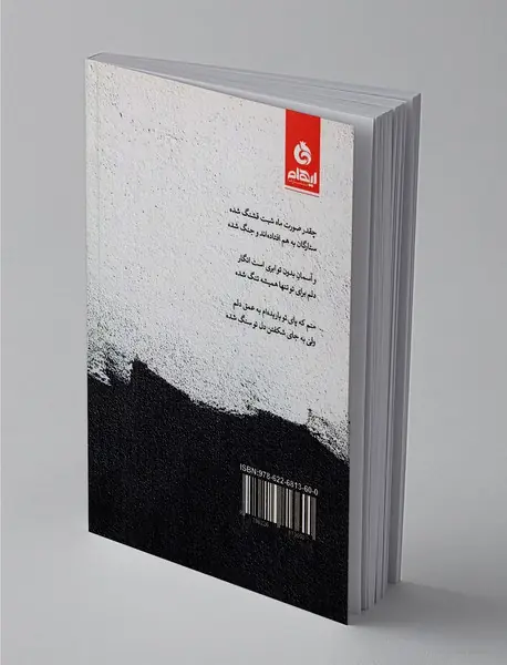 به هر کسی که رسیدیم مبتلای تو بود