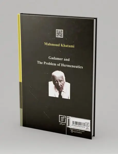 گادامر و مساله هرمنوتیک