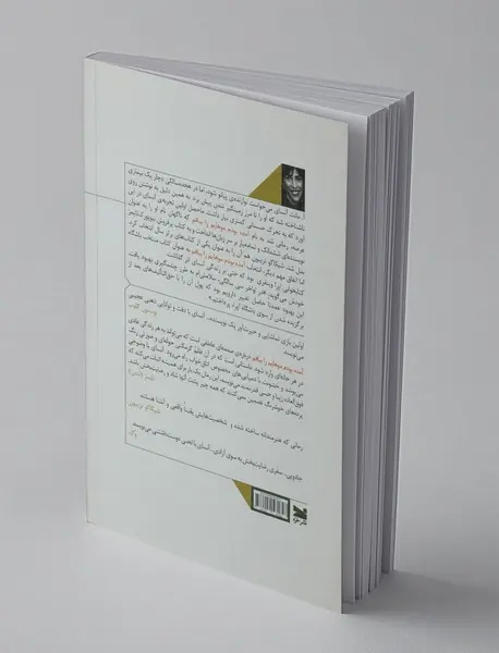 آمده بودم موهایم را ببافم