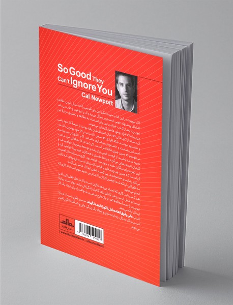 عالی و فوق العاده باش تا تورا نادیده نگیرند