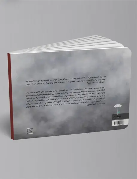 درس هایی که از هفت سامورایی آموختم