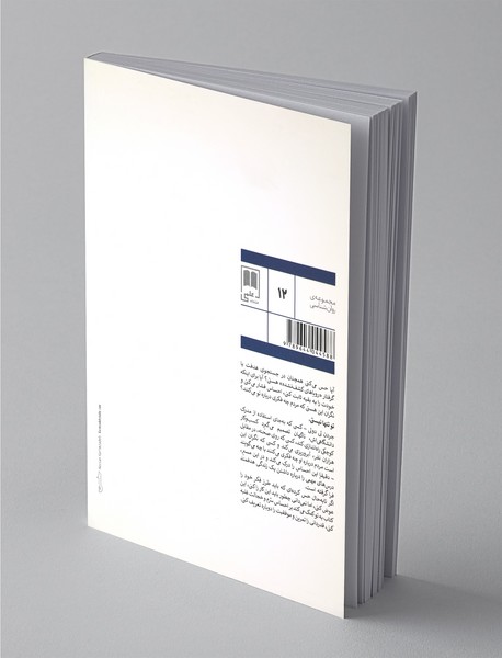 مالک هر روز خودت باش