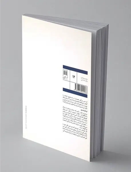 مالک هر روز خودت باش