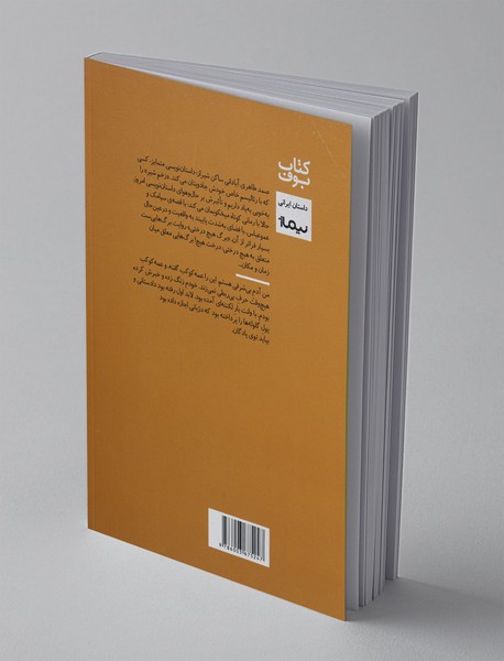 برگ هیچ درختی