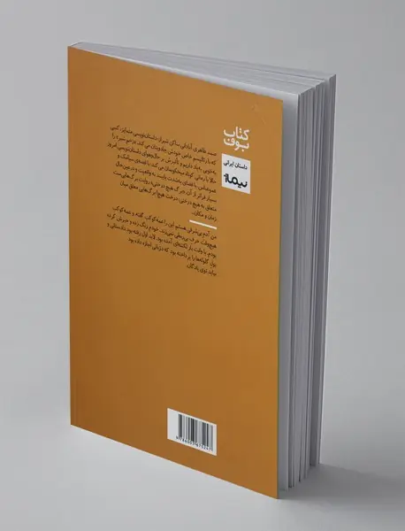 برگ هیچ درختی