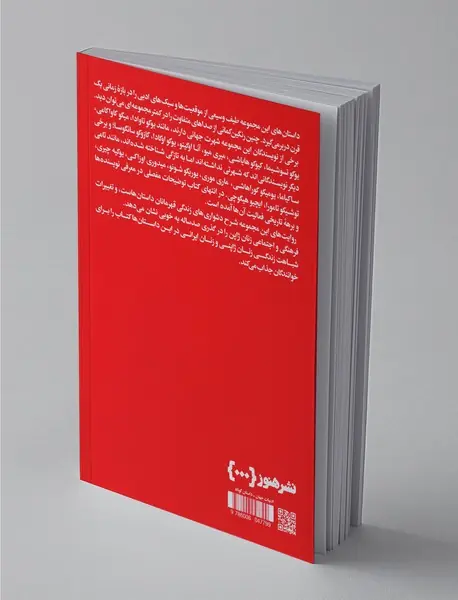 ساعت جزر و مد