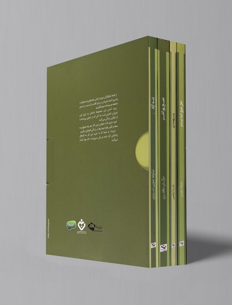 رقص شاخه‌های زیتون