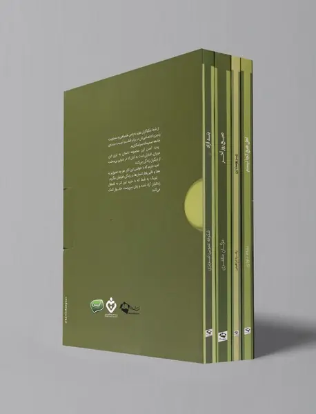 رقص شاخه‌های زیتون