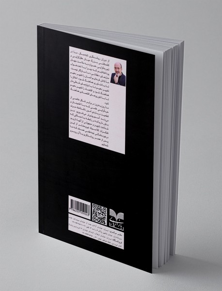 تخت پروکروستس