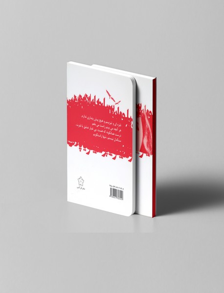 گزیده اشعار سیلویا پلات