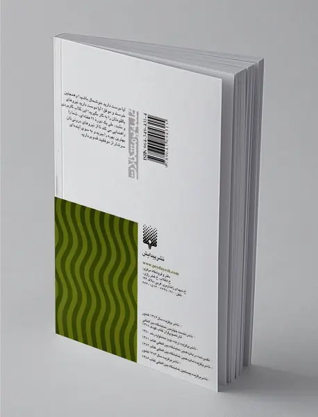 چگونه به جایگاه مطلوبمان برسیم