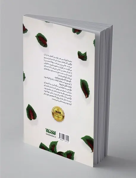 دوران کوران