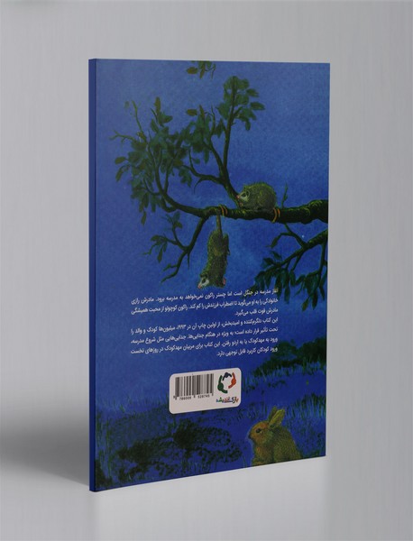 دستی که بوسه می‌زند