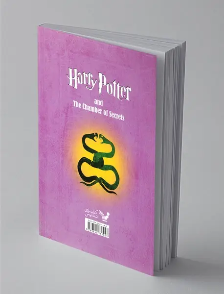 هری پاتر و حفره اسرارآمیز