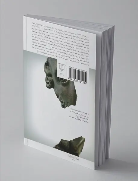 هاملت در نم‌نم باران