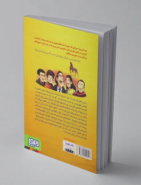 بچه محل نقاش ها 6