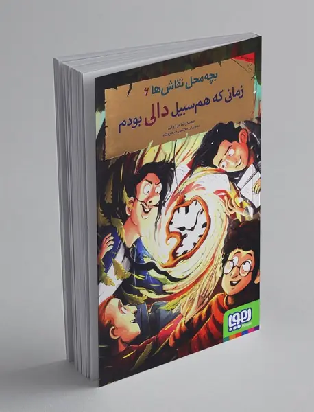 بچه محل نقاش ها 6