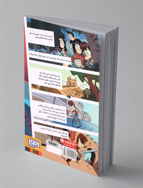 مسافران زمان 2