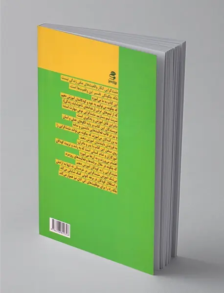 شربت لیمو