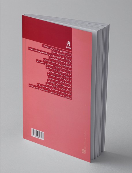 13 کاری که زنان دارای ذهن قوی انجام نمی‌دهند