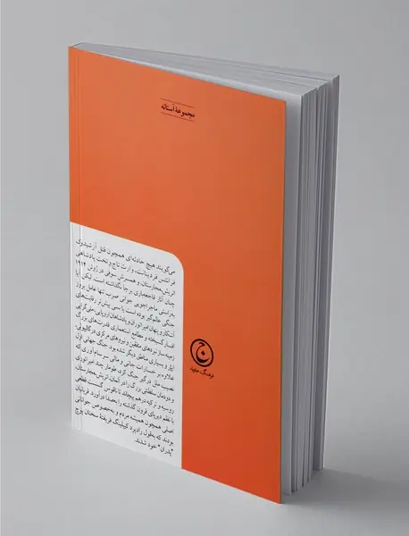 جنگ جهانی اول